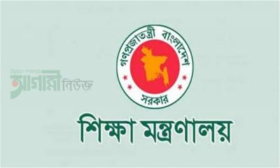 কপাল খুললো ডিগ্রি স্তরের ৮৪১ তৃতীয় শিক্ষকের