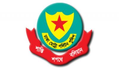 ডিএমপিতে অতিরিক্ত উপ-পুলিশ কমিশনার পদে পাঁচ কর্মকর্তার পদায়ন