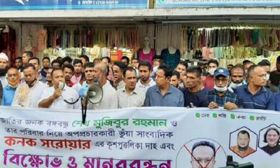 ভোলায় যুবলীগের মানববন্ধন ও প্রতিবাদ সভা