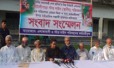 গোপালগঞ্জের স্টারলাইন পরিবহনের পরিচালক ও কর্মচারীদের উপর হামলার প্রতিবাদে সংবাদ সম্মেলন