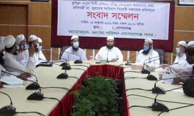 তথ্য প্রতিমন্ত্রীর বক্তব্যের প্রতিবাদে গোপালগঞ্জে সংবাদ সম্মেলন 