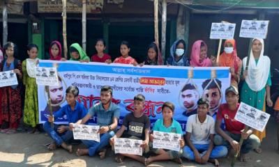 সুন্দরগঞ্জে শিক্ষার্থীকে অপহরণের পর হত্যা: বিচারের দাবিতে মানববন্ধন
