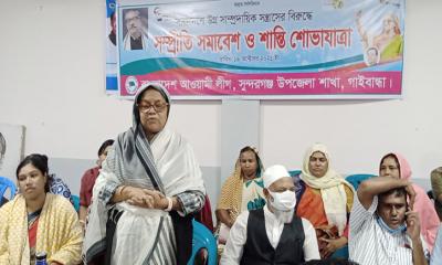 সম্প্রীতি বিনষ্ট করতেই সনাতন ধর্মাবলম্বীদের উপর হামলা: মিসেস আফরুজা বারী