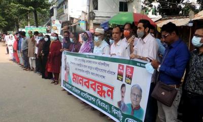 দেশের বিভিন্ন স্থানে মন্দির ও বাড়ীঘরে হামলার প্রতিবাদে ঝিনাইদহে চিকিৎসকদের মানববন্ধন