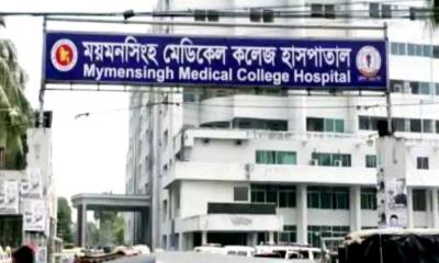মমেকের করোনা ইউনিটে একদিনে ৪ জনের মৃত্যু