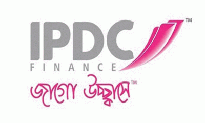 আইপিডিসি ফাইন্যান্স চাকরির সুযোগ দিচ্ছে