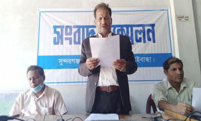 সুন্দরগঞ্জে আ.লীগ মনোনীত প্রার্থীর বিরুদ্ধে অপপ্রচারের অভিযোগ