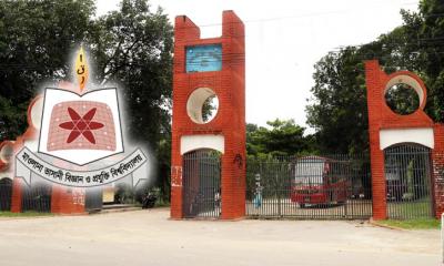 মাওলানা ভাসানী বিজ্ঞান ও প্রযুক্তি বিশ্ববিদ্যালয়ের ২২ বছর