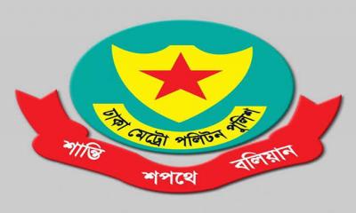 ডিএমপির ৭ ইন্সপেক্টরকে পুলিশ পরিদর্শক পদমর্যাদার বদলী