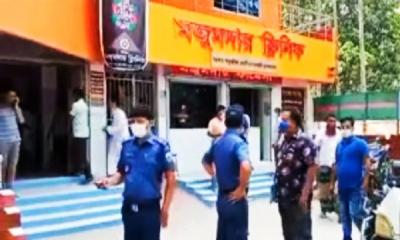 বাগাতিপাড়ায় ভোক্তা অধিকার সংরক্ষণ আইনে জরিমানা