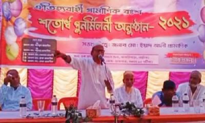 বংশের প্রদীপ জ্বললো ৭শ বছর পর!