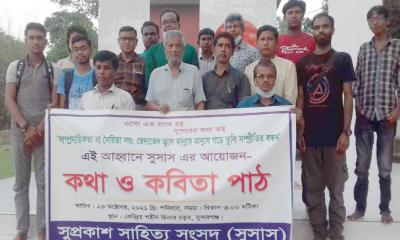 সুন্দরগঞ্জে সম্প্রীতির বন্ধনে কবিতা পাঠ ও আবৃতি অনুষ্ঠিত