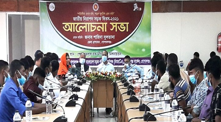 গোপালগঞ্জে নিরাপদ সড়ক দিবস পালন