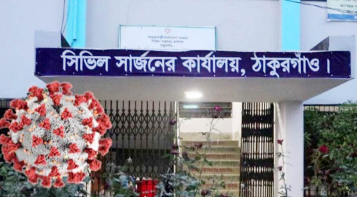 ঠাকুরগাঁওয়ে করোনা পরিস্থিতির উন্নতি