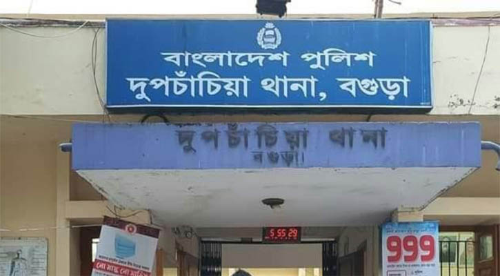 দুপচাঁচিয়ায় যুবকের বস্তাবন্দি অর্ধগলিত লাশ উদ্ধার