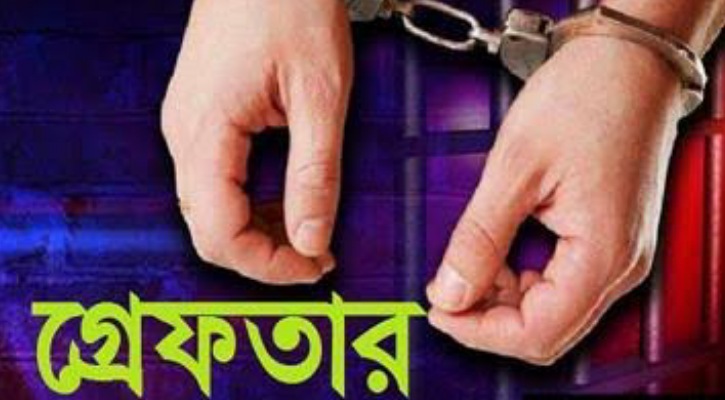 সামাজিক যোগাযোগ মাধ্যমে কিডনি কেনা-বেচা: গ্রেফতার ৫