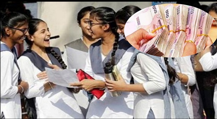 অটোপাস শিক্ষার্থীরা ৮ মাসেও ফেরত পায়নি ফরম পূরণের টাকা