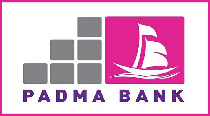 ‘ম্যানেজমেন্ট ট্রেইনি অফিসার’ নিচ্ছে পদ্মা ব্যাংক