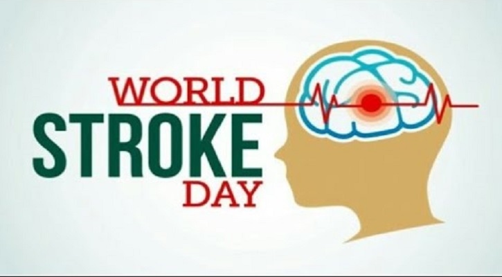 আজ বিশ্ব স্ট্রোক দিবস