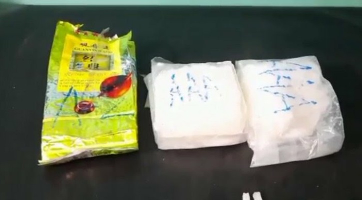 রাজধানীতে ভয়ংকর মাদক আইসের সবচেয়ে বড় চালান জব্দ