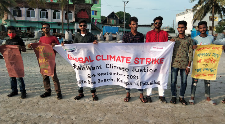 কুয়াকাটায় জলবায়ু পরিবর্তন মোকাবেলায় মানববন্ধন