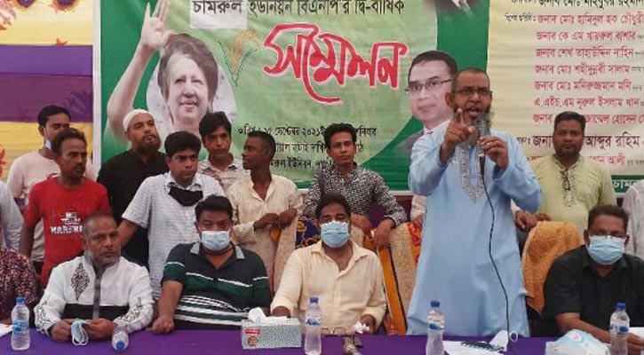 দুপচাঁচিয়ায় বিএনপি’র সম্মেলন অনুষ্ঠিত