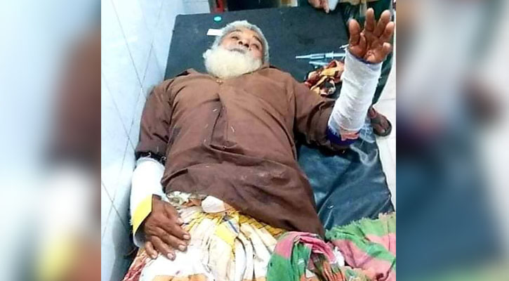 ৭২ বছরের বৃদ্ধকে কুপিয়ে জখম