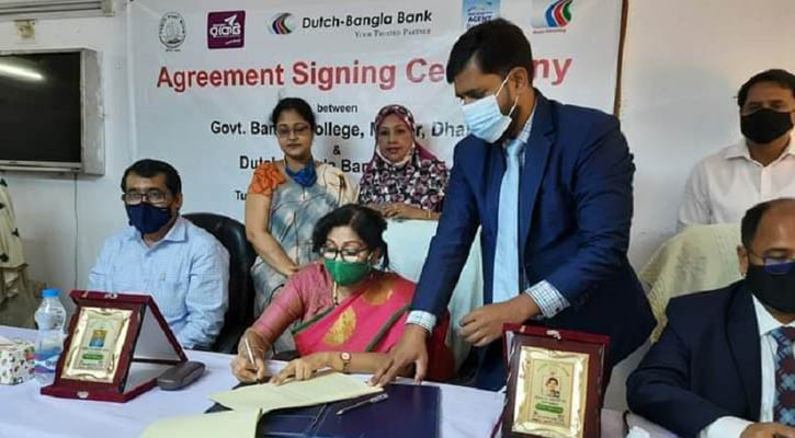 বাঙলা কলেজের সাথে বিকাশ-রকেটের চুক্তি স্বাক্ষরিত
