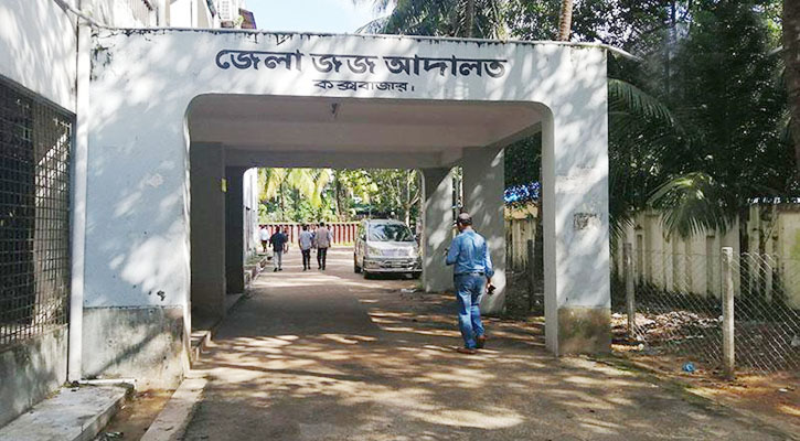 শাশুড়িকে হত্যার দায়ে জামাতার ৪০ বছর কারাদণ্ড