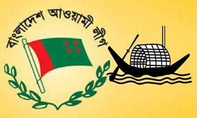 আওয়ামী লীগের স্থানীয় সরকার মনোনয়ন বোর্ডের সভা আজ