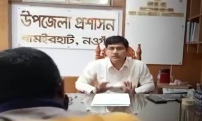 ধামইরহাটে ১০ হাজার ৭৩৪ জন পাবে টিসিবির আওতায় ভুর্তিকির পণ্য 