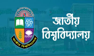 জাতীয় বিশ্ববিদ্যালয়ের মাস্টার্স প্রথম পর্ব পরীক্ষার ফল প্রকাশ