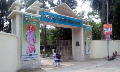 মেডিকেলে ভর্তি পরীক্ষায় সৈয়দপুর সরকারি বিজ্ঞান কলেজের শিক্ষার্থীদের ঈর্ষণীয় সাফল্য
