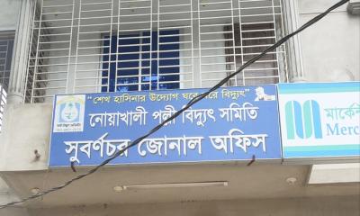 বিদ্যুতায়িত হয়ে মা-ছেলের মৃত্যুর ঘটনায় তদন্ত কমিটি, দুইজনকে সাময়িক বরখাস্ত