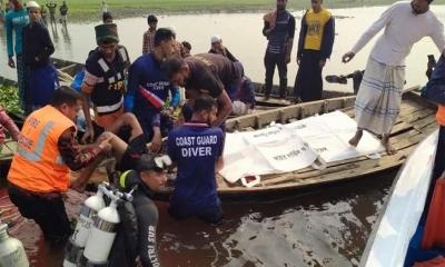 ডাকাতিয়া নদীতে বাল্কহেড-ট্রলারের সংঘর্ষে নিহত ৫