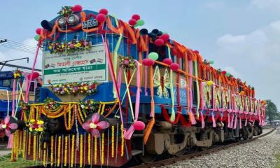 বহুল প্রতীক্ষিত মিতালী এক্সপ্রেসের যাত্রা শুরু