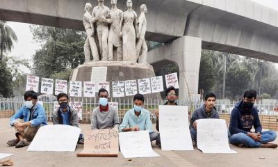 শাবিপ্রবি শিক্ষার্থীদের সংহতি জানিয়ে ঢাবিতে অবস্থান কর্মসূচি