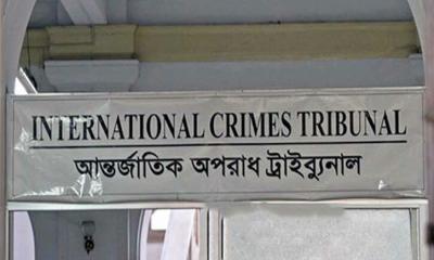 যুদ্ধাপরাধ: নওগাঁর জামায়াত নেতা মন্টুসহ ৩ জনের মৃত্যুদণ্ড