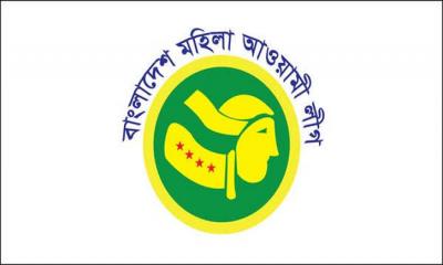 মহিলা আওয়ামী লীগের ৫৩তম প্রতিষ্ঠাবার্ষিকী আজ