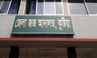 কুষ্টিয়ায় ট্রিপল মার্ডার: তিনজনের মৃত্যুদণ্ড, যাবজ্জীবন ৮