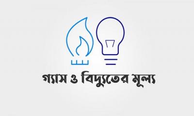 গ্যাস-বিদ্যুতের দাম বাড়ানো নিয়ে সিদ্ধান্ত আজ