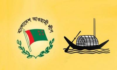 আ.লীগের স্থানীয় সরকার মনোনয়ন বোর্ডের সভা বিকেলে