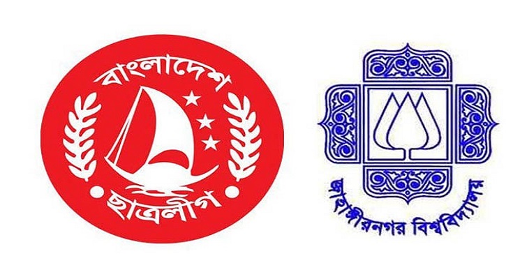 জাবিতে ছাত্রলীগের কয়েক কর্মীর বিরুদ্ধে দোকান ভাঙ্গচুর ও ছিনতাইয়ের অভিযোগ