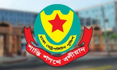 ডিএমপির পুলিশ পরিদর্শক পদমর্যাদার ৩ কর্মকর্তার বদলি