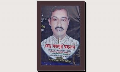 চনপাড়া বস্তির আলোচিত ‘মেম্বার’ গ্রেপ্তার