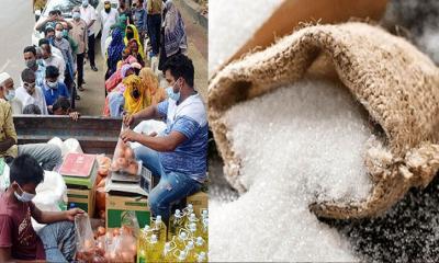 টিসিবির পণ্য বিক্রি শুরু রোববার, থাকছে না চিনি