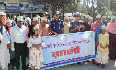 ডিমলায় কমিউনিটি পুলিশিং ডে-২০২২ অনুষ্ঠিত