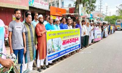 মহাসড়কের ঝুঁকিপূর্ণ গাছ অপসারণের দাবিতে মানববন্ধন 