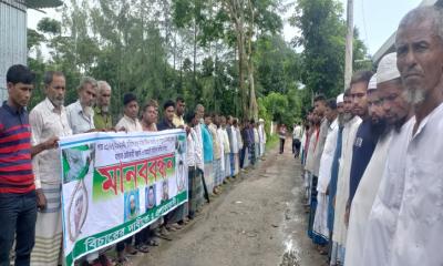 বৃদ্ধকে নির্যাতনের ঘটনায় মামলা করায় বাদীকে হুমকি, প্রতিবাদে মানববন্ধন