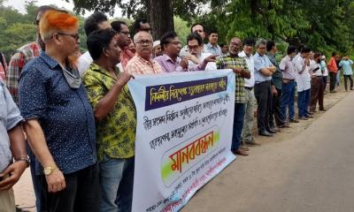 তত্ত্বাবধায়ক সরকারের অধীনে নির্বাচনের দাবিতে জাবিতে মানববন্ধন